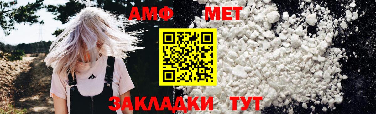 Ачинск  Amphetamine  АМФ  Вход с VPN  Амфетамин 97% 
