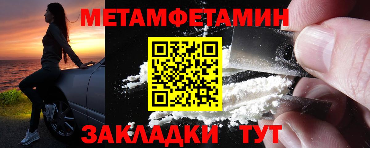 Амфетамин Розовый Ачинск