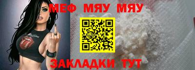 круглые Прокопьевск