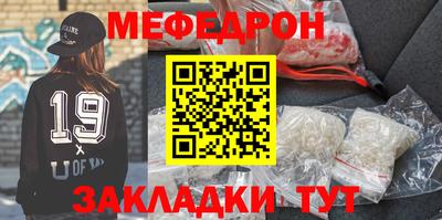 круглые Прокопьевск