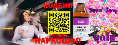 Альфа ПВП Прохладный