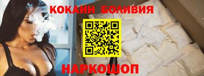 Альфа ПВП Прохладный