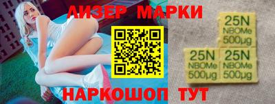 Альфа ПВП Прохладный
