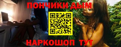круглые Прокопьевск