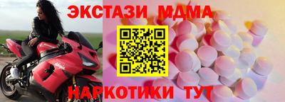 круглые Прокопьевск