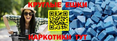 Альфа ПВП Прохладный