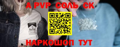 круглые Прокопьевск