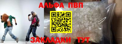 круглые Прокопьевск