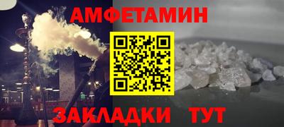 Альфа ПВП Прохладный