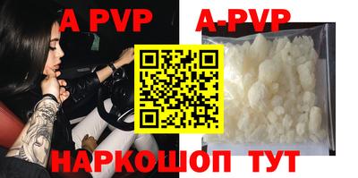 скорость mdpv Протвино