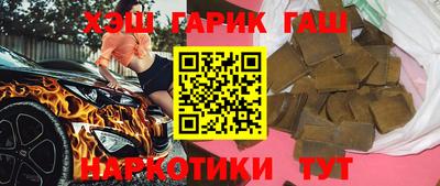 Альфа ПВП Прохладный