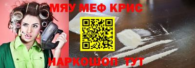 круглые Прокопьевск