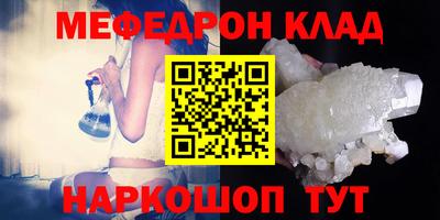 круглые Прокопьевск