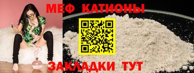 скорость mdpv Протвино