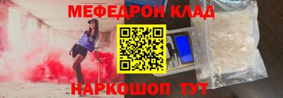 Альфа ПВП Прохладный