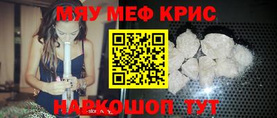 Альфа ПВП Прохладный