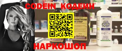Альфа ПВП Прохладный