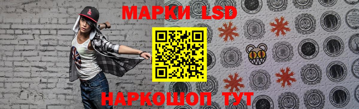 ЛСД экстази ecstasy  ЛСД экстази  Ачинск  Вход с VPN  Лсд 25 экстази кислота 