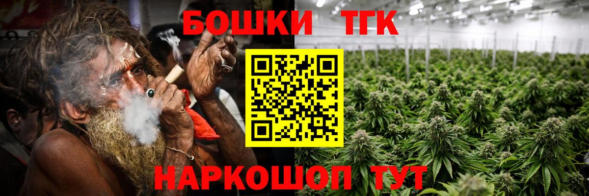 Марихуана AK-47  Вход с VPN  Каннабис план  Ачинск  Шишки марихуана LSD WEED  Каннабис семена 