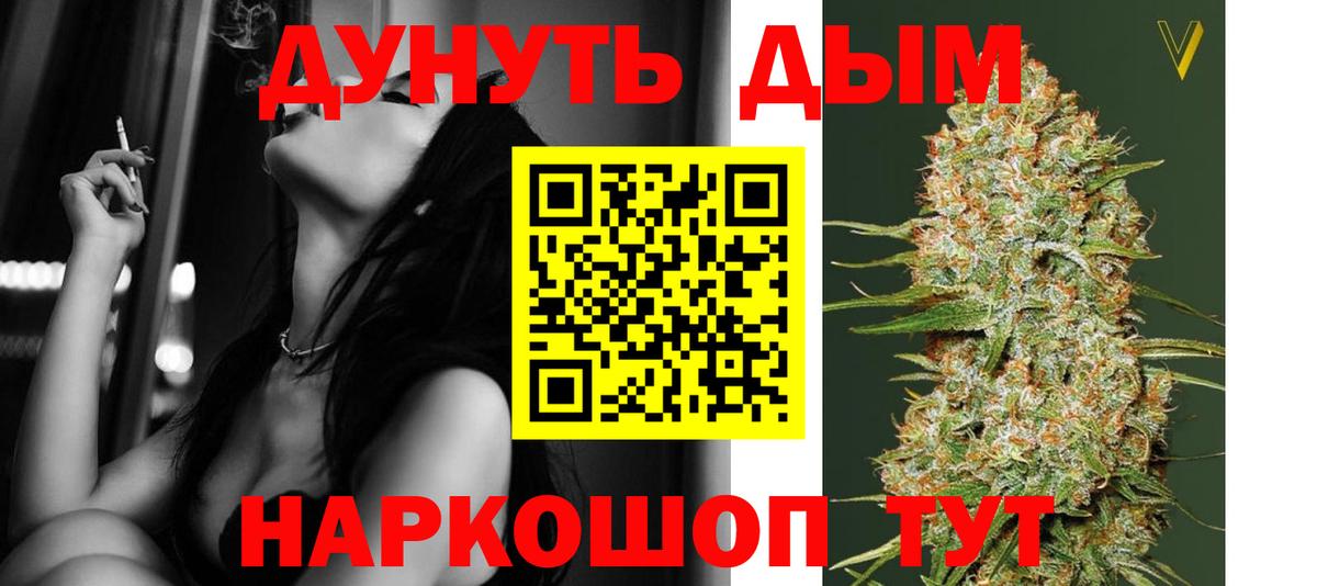 Марихуана тримм Ачинск